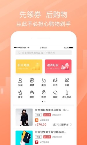 券优多app图1