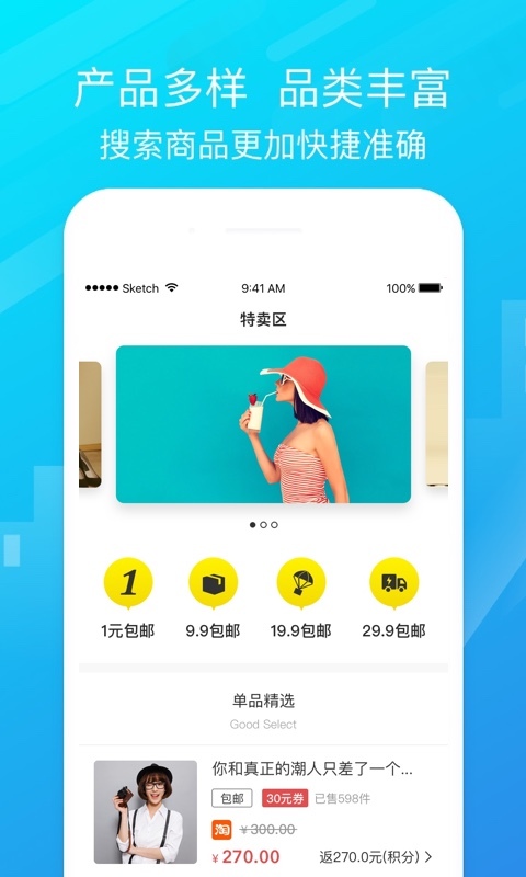 券优多app图2