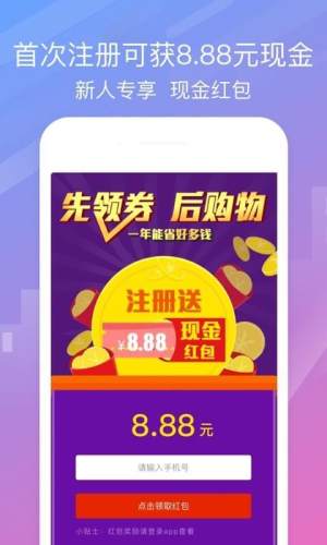 券优多app图3