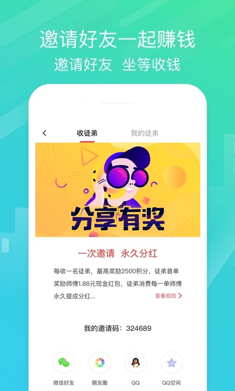 券优多app官方最新版安装图片1