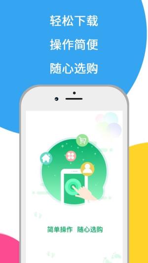 时代仁通医药图1