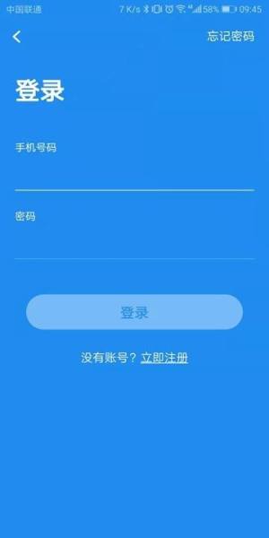 统考约考app图3