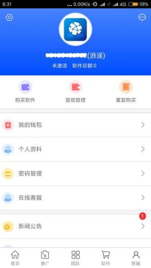 银河国际app图2