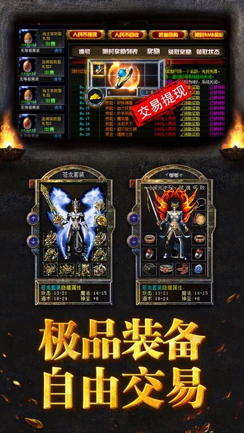 将军酒鬼神途官方版图3