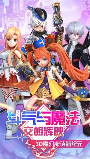 黎明游侠审判降临手游官方正版图片1