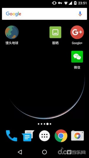 馒头地球壁纸app最新版图3