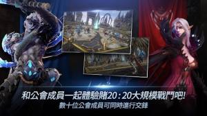 英雄重生M手游安卓官方版图片1