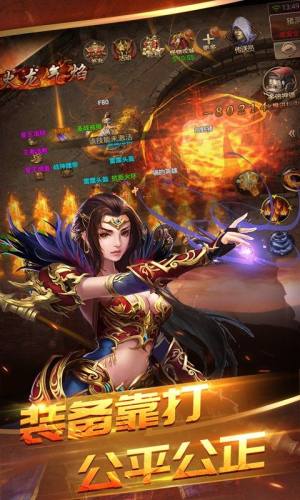 纵横华夏之名将传奇游戏官方版图片1