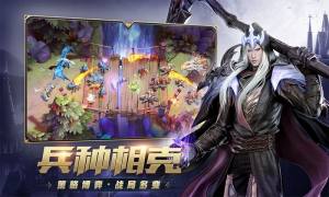 剑圣与恶魔官方版图1