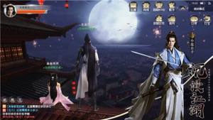 庆余皇朝手游官方正式版图片2