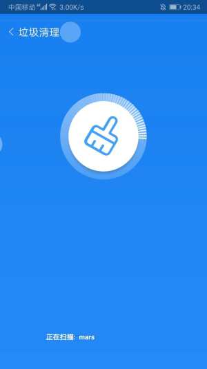 闪电优化大师软件app最新版安装图片1