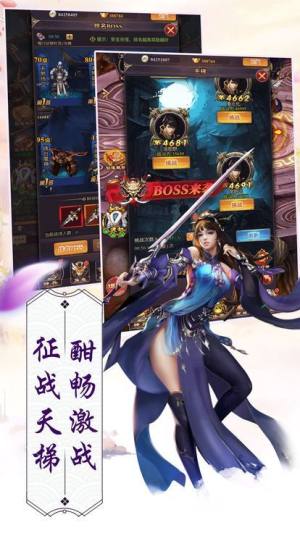 师姐来修仙官方版图1