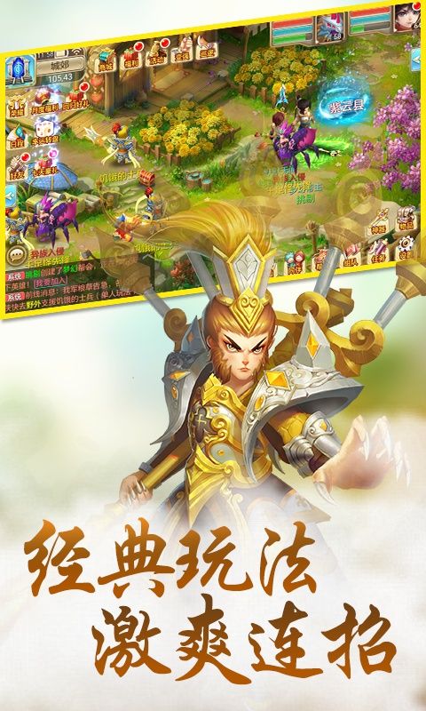 混沌天心诀官方版图2