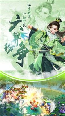 问剑神决官方版图1