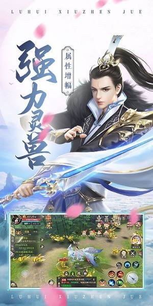 剑与歌行手游官方版图片1