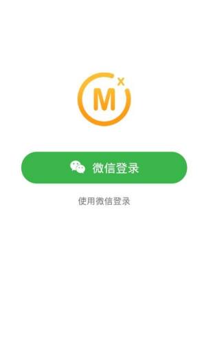 max币链真的假的？max币是什么币图片2