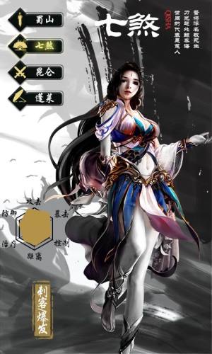 无极剑宗之凌霄手游安卓官方版图片1