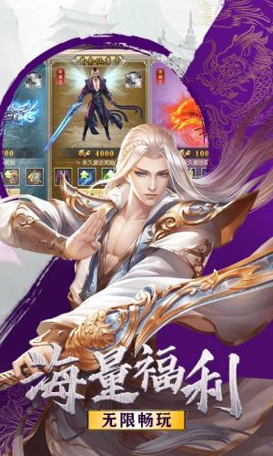 千年山海安卓官方版手游图片1