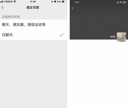 微信7.0.9正式版：可在朋友发布长达30秒短视频[多图]图片1