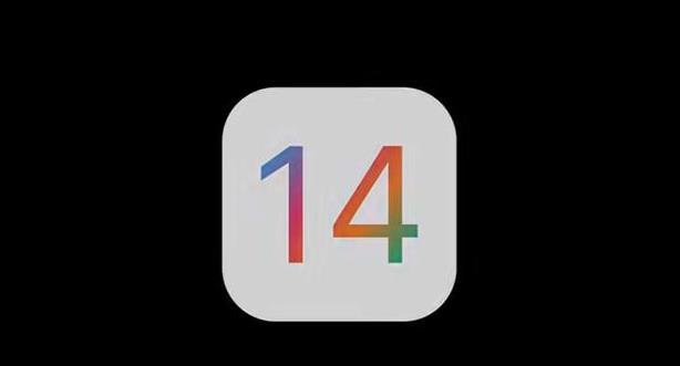 全新的iOS 13系统更新不到2个月，ios 14相继曝光[多图]