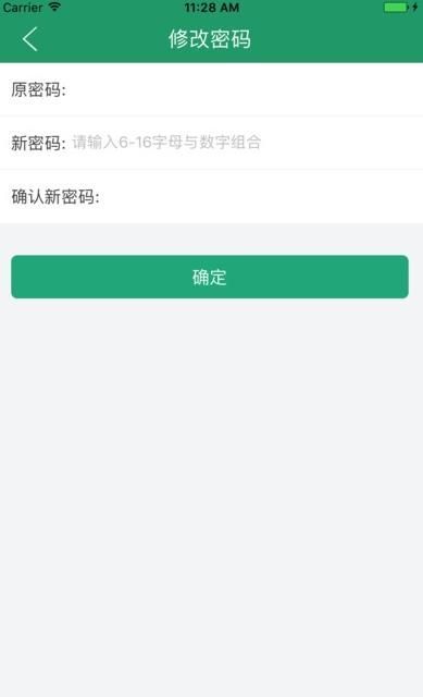 辽宁学考招生考试之窗app客户端图片1