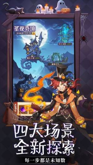 神灵战纪闪烁之光手游安卓官方版图片1