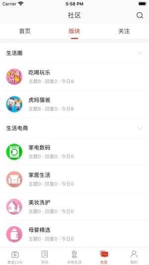 在邢台app官方手机版图片1