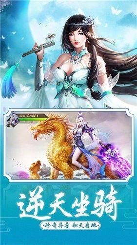 庆余纪官方安卓版图片1