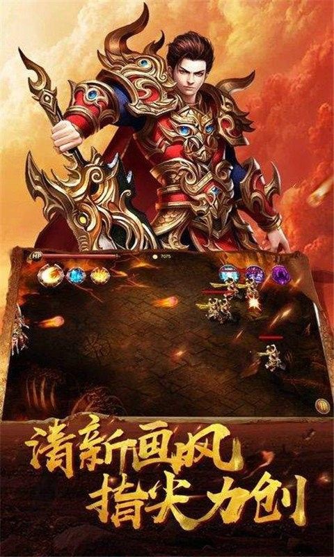 御星辰神途官方版图2