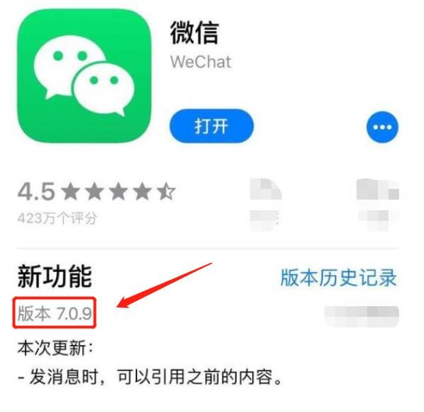 微信更新后，怎么在朋友圈评论区发表情包[多图]图片3