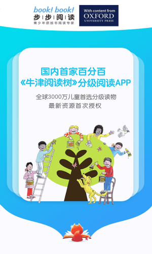 步步阅读app图1