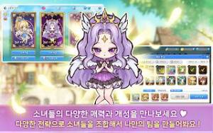 少女工房手游官方版图片1