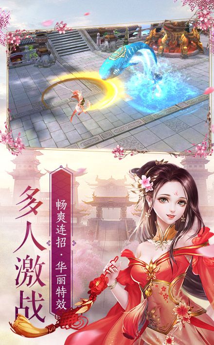 神鬼七杀令官方版图2