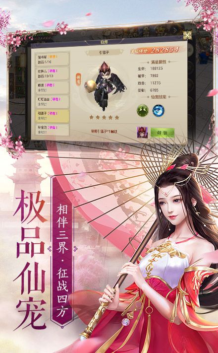 神鬼七杀令官方版图1