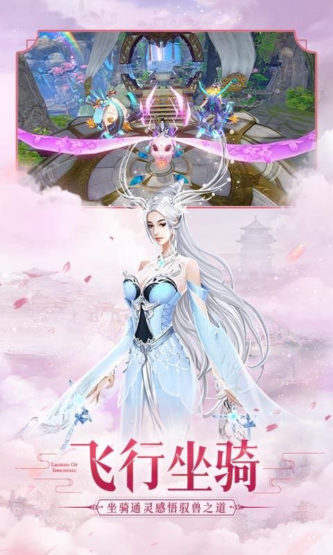 剑指余年官方版图3