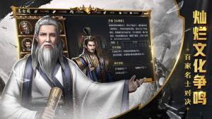 王权盛世手游官方正式版图片1