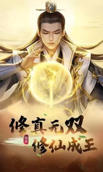 醉西游之神魔之殇官方版图2