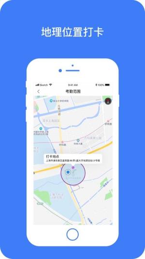 普道企服app官方版图片1