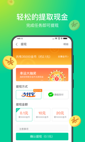 趣清理安卓版软件app安装图片1