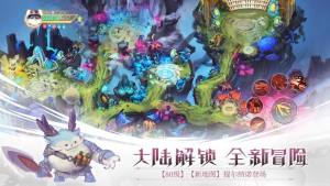 智城战纪手游安卓官方版图片1