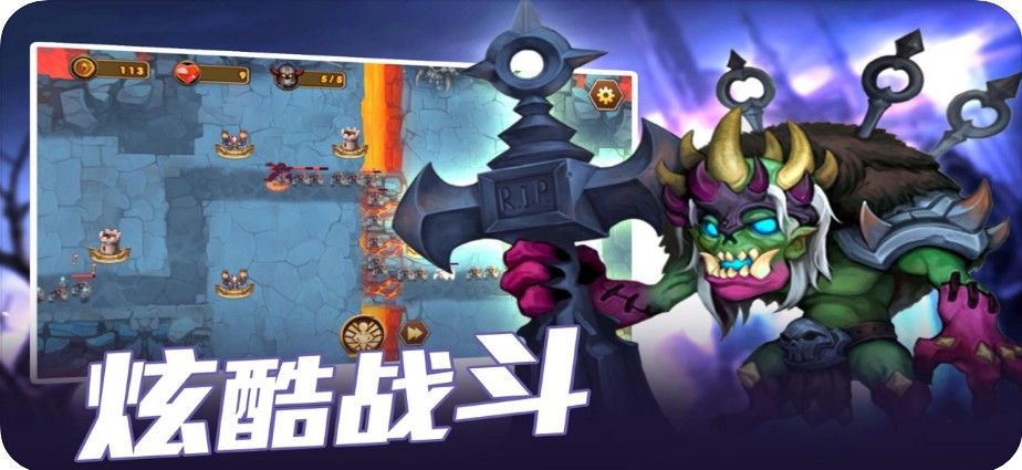 守卫魔界官方版图2