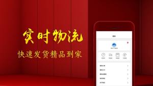 久购app图3