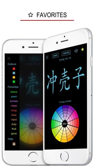 四川话app手机版图片1