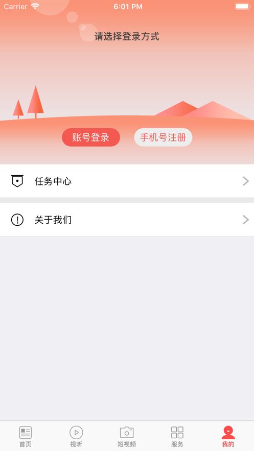 美姑融媒app官方手机版图片1
