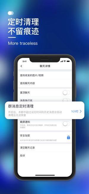 默往app官方最新版图片1