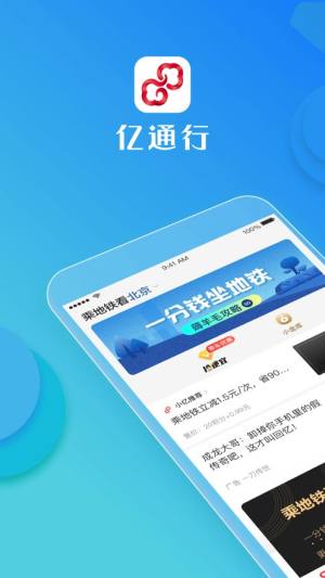 江苏智慧人社手机app图5