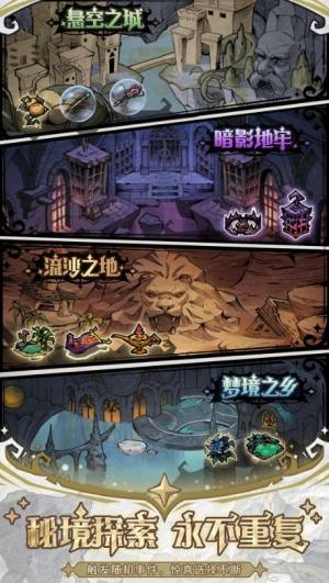 才不是童话手游官方正式版图片1