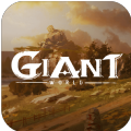 代号Giant腾讯游戏官方安卓版 v1.0