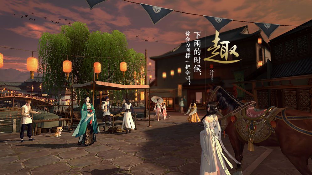 古剑明月刀官方版图2