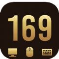 169校内维修app官方手机版 v1.0.0